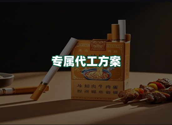 核心优势
